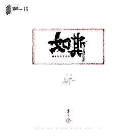 覃亚