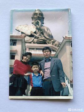 李浩宇