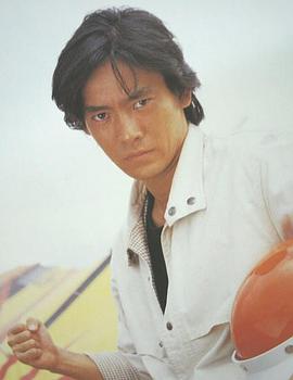村上弘明