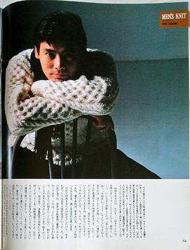 村上弘明