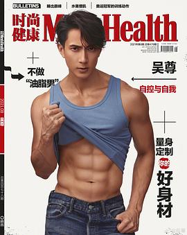 吴尊