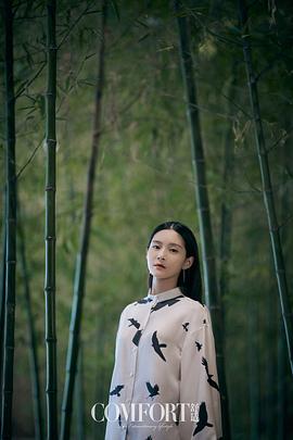 王媛可