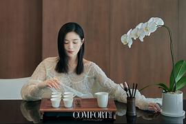 王媛可