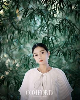 王媛可