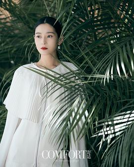 王媛可