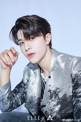 尹浩宇