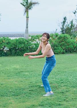 鹫见玲奈