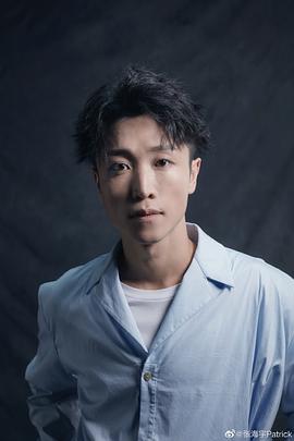 张海宇