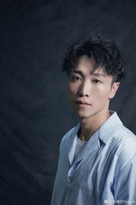 张海宇