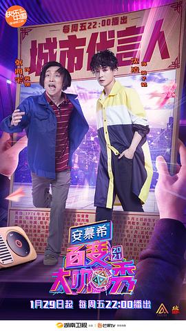 张海宇