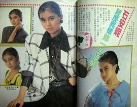 石安妮