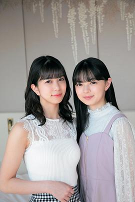井上玲音