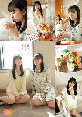 井上玲音