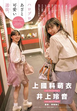 井上玲音