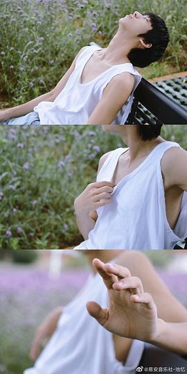 池忆
