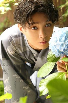 矶村勇斗