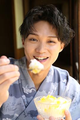 矶村勇斗