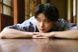 矶村勇斗