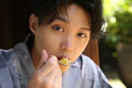 矶村勇斗