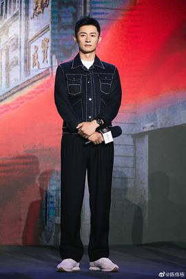 陈伟栋
