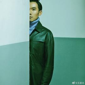 王超北