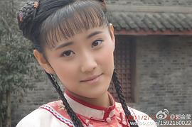 郭金莹