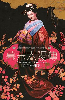 左幸子