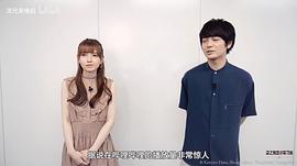 鬼头明里