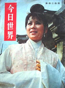 左艳蓉