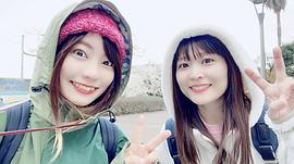 本渡枫