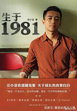 汪小菲