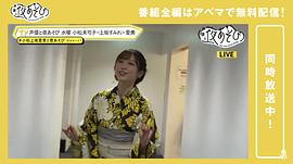 寺川爱美
