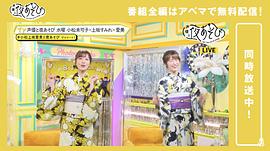 寺川爱美