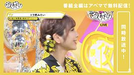 寺川爱美