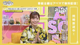 寺川爱美