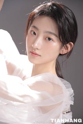 杨雨潼