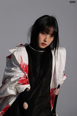 全素妮