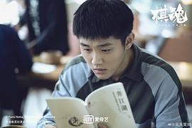 吴天昊