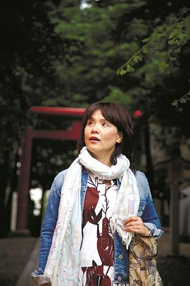 重田千穗子