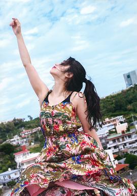 田野优花