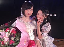 田野优花