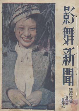 白虹