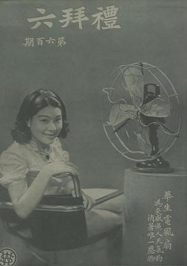 白虹