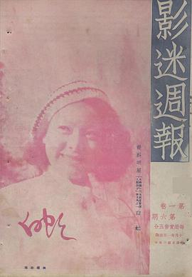 白虹