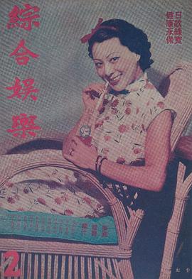 白虹