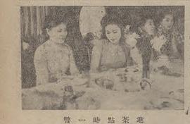 白虹