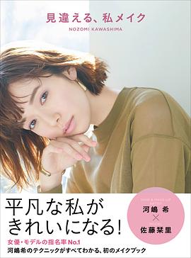 佐藤刊里