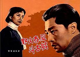 王心刚