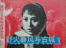 王晓棠