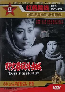 王心刚